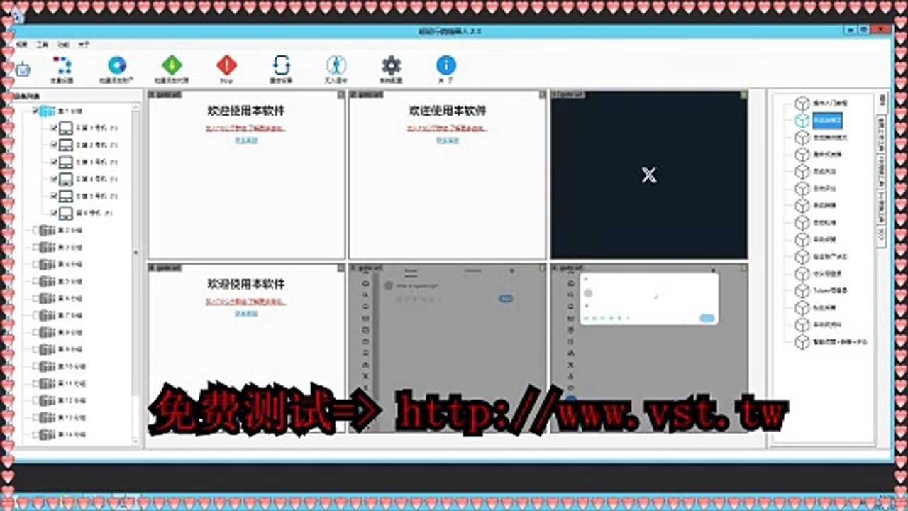 Twitter脚本,X拓客,,Twitter社群营销,X拓客,推特点赞,Twitter推广.