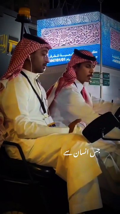 Beshak SubhanAllah Allah