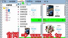 #IG发帖 #IG行销 #Ins行销 #IG评论.