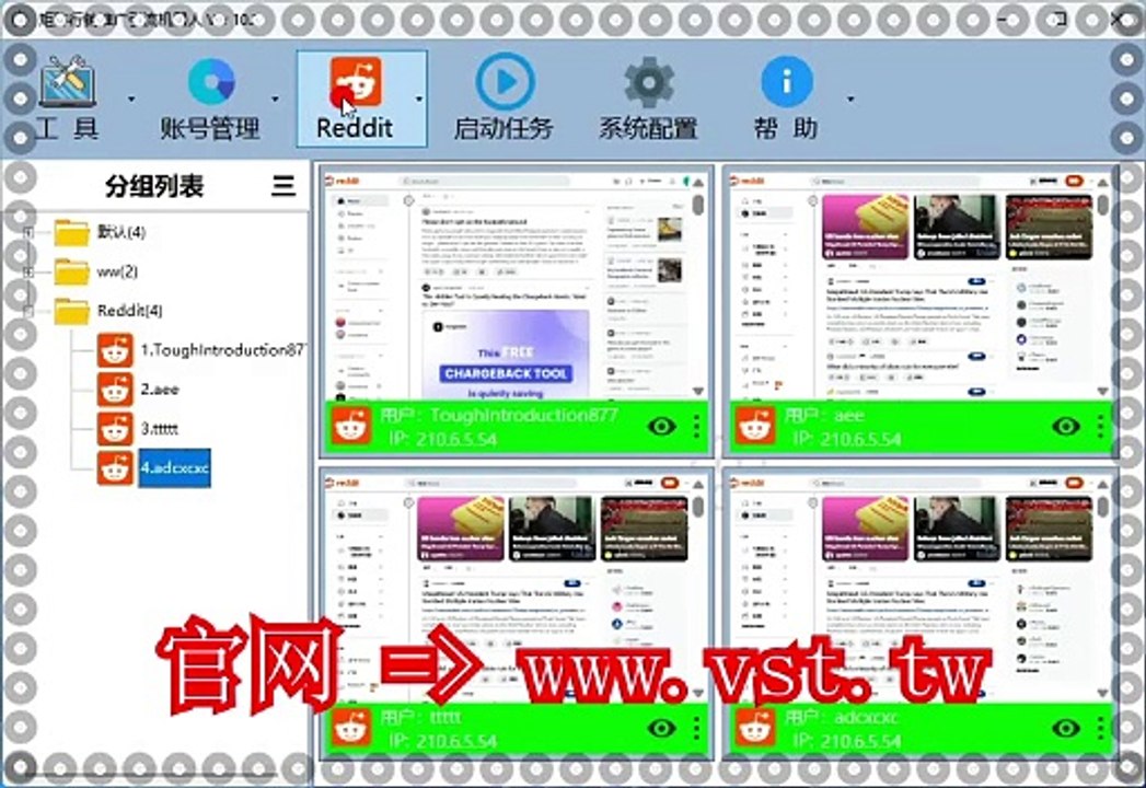 #Reddit筛选 #Reddit引流 #Reddit机器人 #Reddit营销 #Reddit营销.