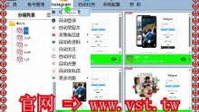 #Ins发帖 #Ins获客 #Ins营销 #Ins脚本.