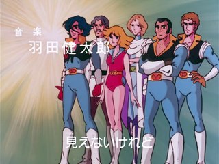 Space Warrior Baldios Ep 18 ITA