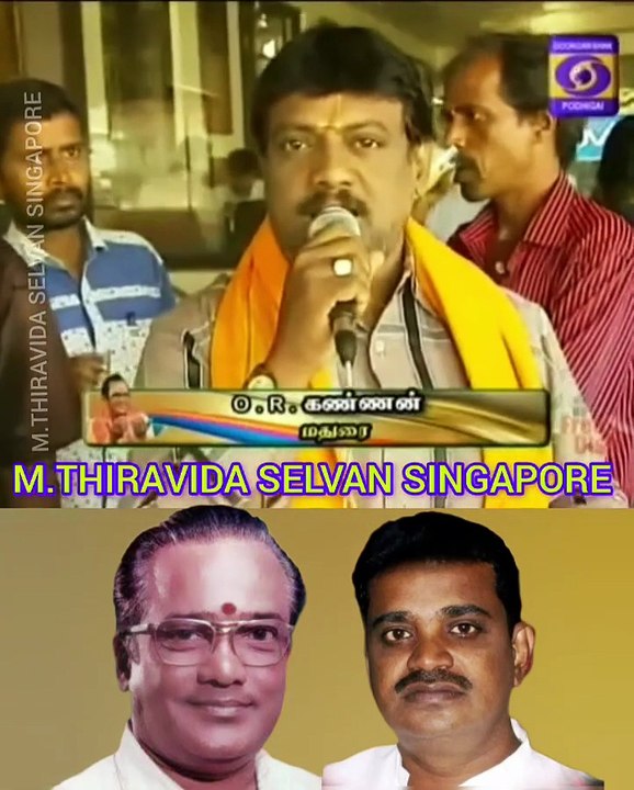 TAMAL NADU டிஎம்எஸ் ரசிகர்கள் TMS LEGEND M.THIRAVIDA SELVAN SINGAPORE TMS FANS 2025 PART  78