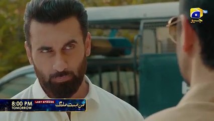 Mann Mast Malang Last Episode 56 Promo