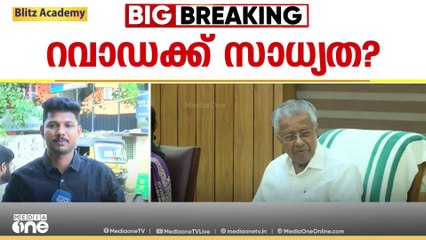 കേരളത്തിന്റെ പുതിയ പൊലീസ് മേധാവിയെ ഇന്നറിയാം | Kerala's new police cheif