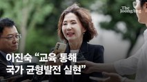 불붙은 '서울대 10개 만들기'…
