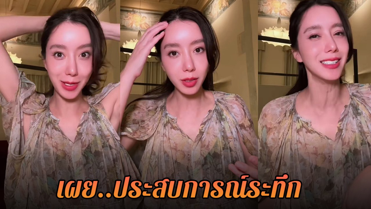 ไอซ์ อภิษฎา เล่าประสบการณ์เครื่องบินมีปัญหา รอซ่อมนาน 3 ชม. ก่อนยกเลิกไฟลต์
