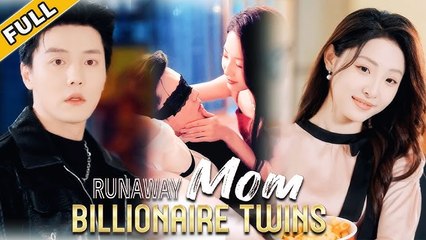 Dumped for being infertileone wild night, twins, and now Im CEOs everything.