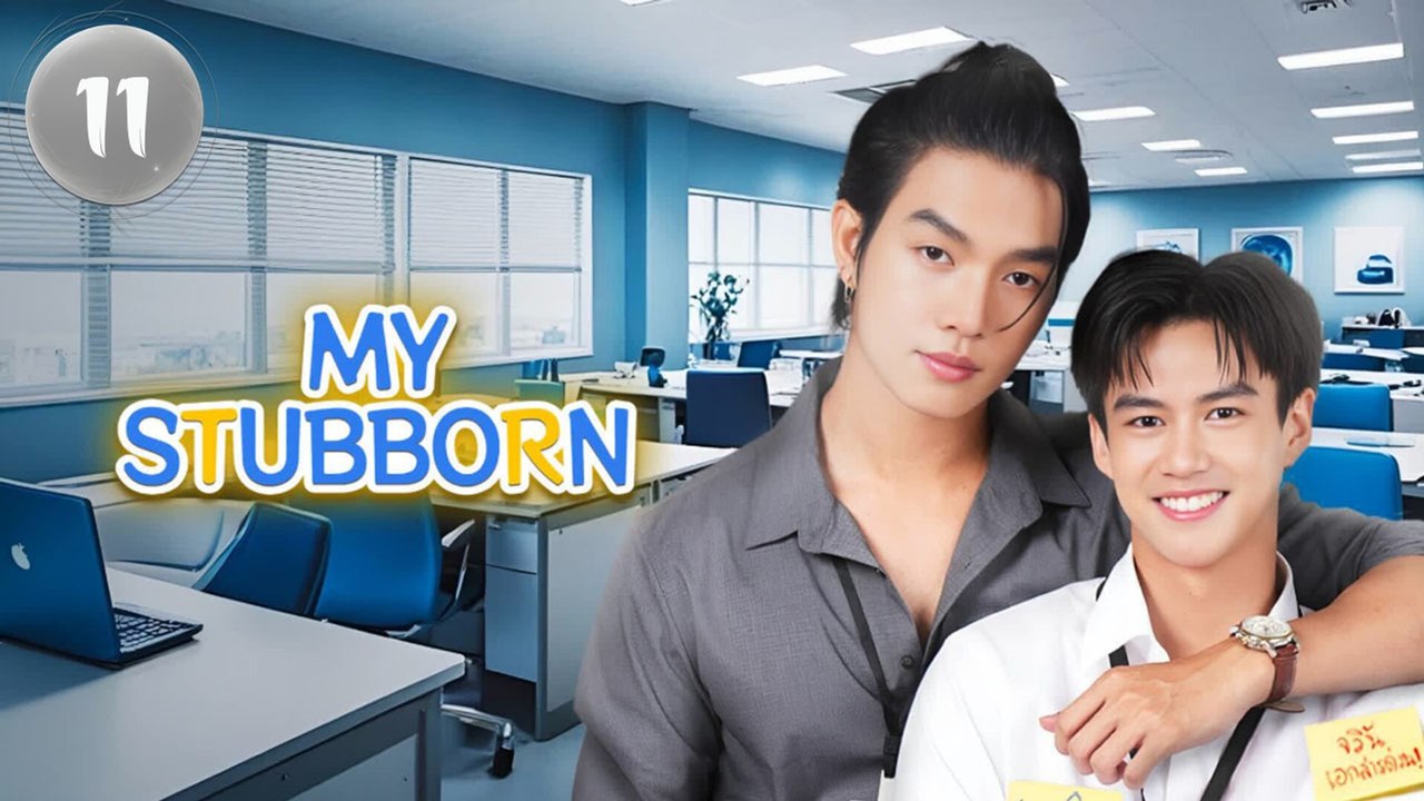 My Stubborn (2025) Episode 11 Engsub video Dailymotion