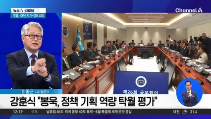 정성호·윤호중·봉욱, 검찰 개혁 ‘삼각 편대’ 완성?