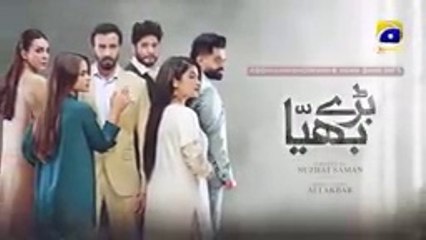 Baray Bhaiya  _  EPISODE  16  _  Pakistani drama