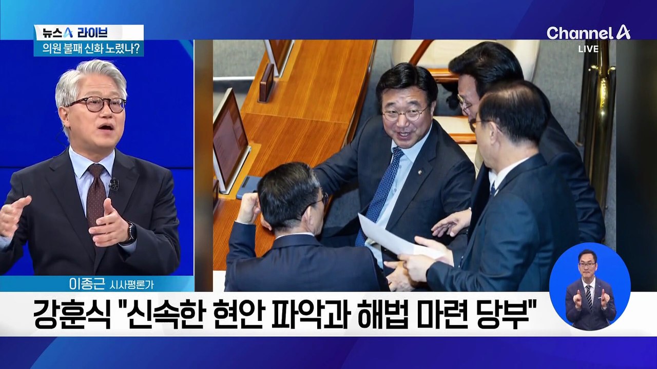 의원 불패 신화 노렸나?…현역 의원 줄줄이 발탁