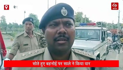 सोते हुए बहनोई पर साले का जानलेवा प्रहार, कुदाल से काटकर की निर्मम हत्या