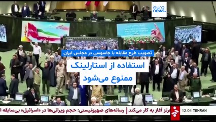 مجله خبری| ۹ تیر (۳۰ ژوئن) - بامدادی