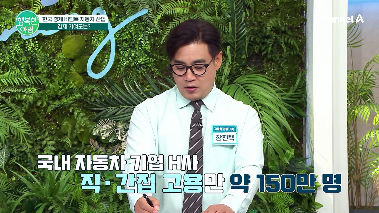 사회 공헌에 힘쓰는 자동차 기업은?