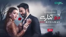 Do Kinaray Episode 29 (Subtitles) 30th  June 2025 - Momina Iqbal - Junaid Khan - Hira Soomro | Har Pal Entertainment