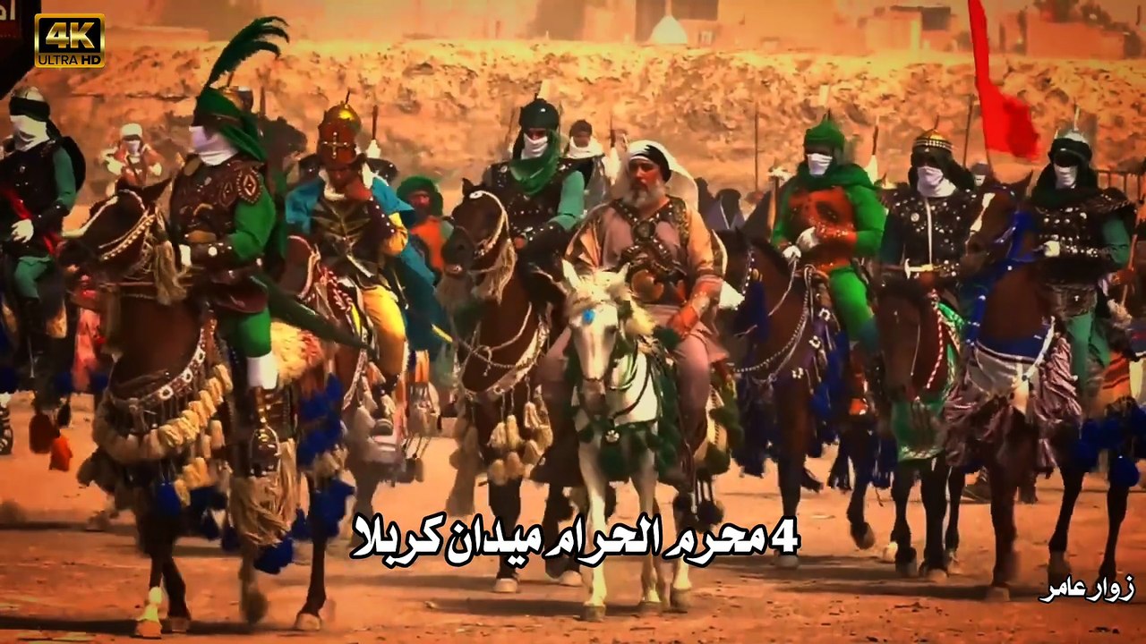 4 Muharram Ul Haram | Umar Bin Saad Ka Karbala Aana | Islami Tareekhi Movie Urdu Zaban Mein