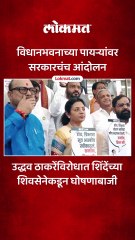 शिंदेंच्या शिवसेनेकडून उद्धव ठाकरेंच्या आव्हानाची खिल्ली