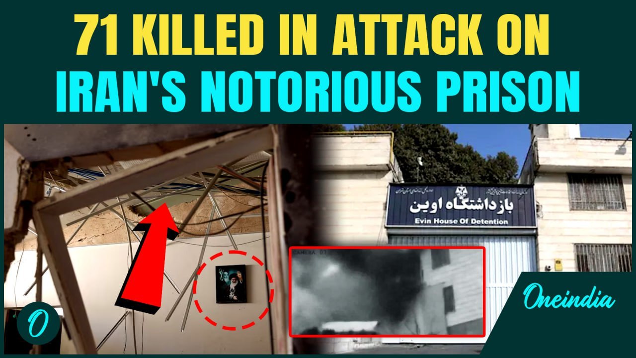 CCTV Footage of Evin Prison Blast: 71 KILLED in Israeli STRIKE on Iranian Jail | Visitors Among Dead