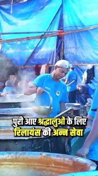 जगन्नाथ यात्रा में शुद्ध भोजन और जल का सुव्यवस्थित प्रबंध,ताकि हर भक्त की यात्रा रहे सुरक्षित और स्वस्थ रिलायंस परिवार निभा रहा है सेवा धर्म #JagannathYatra #RelianceForIndia #AnantAmbani #MukeshAmbani #RelianceFoundation #SevaHiBhakti #HumanityFirst