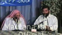 Fatawa Online | Ramzan 2004 (Ep2) | Maulana Ishaq Official