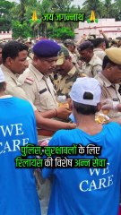 जगन्नाथ की सेवा में जो लगे हैं, उनकी सेवा में जुटा है रिलायंस