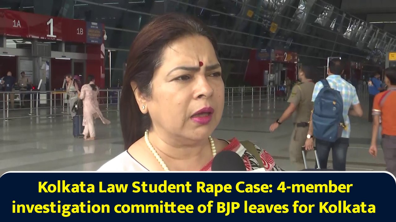 Kolkata Law Student Rape Case: 4-member investigation committee of BJP leaves for Kolkata
