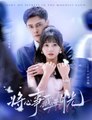 BURY MY SECRETS IN THE MOONLIT GLOW 🔥Full Drama English Sub RELEASE