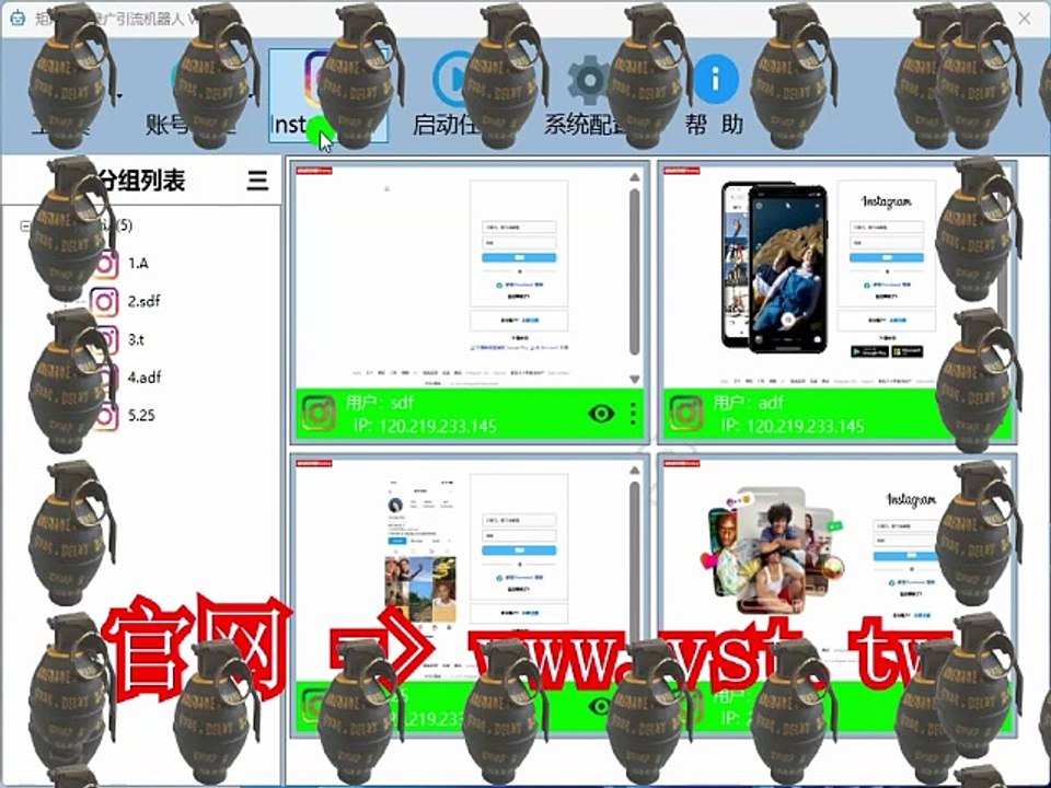 #Ins点赞 #Ins引流王 #Ins采集器 #IG推广.
