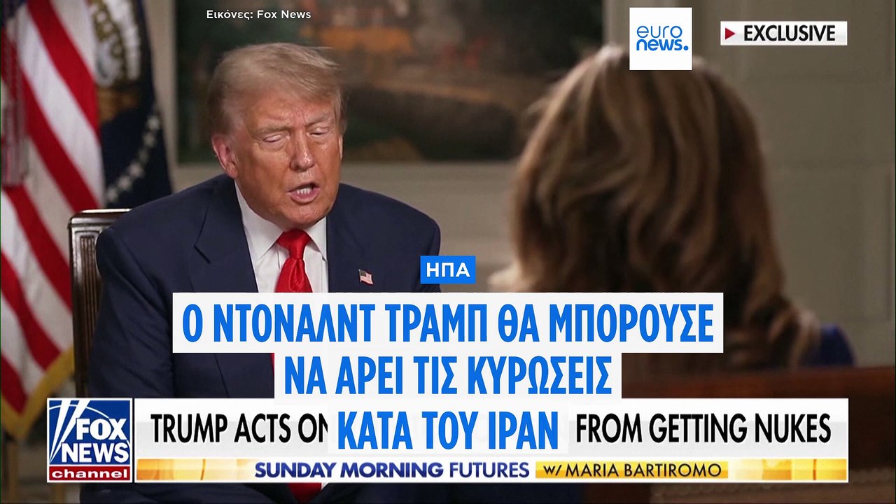 Ραφαέλ Γκρόσι: Ίσως είναι θέμα μηνών να ξαναρχίσει το Ιράν τον εμπλουτισμό ουρανίου