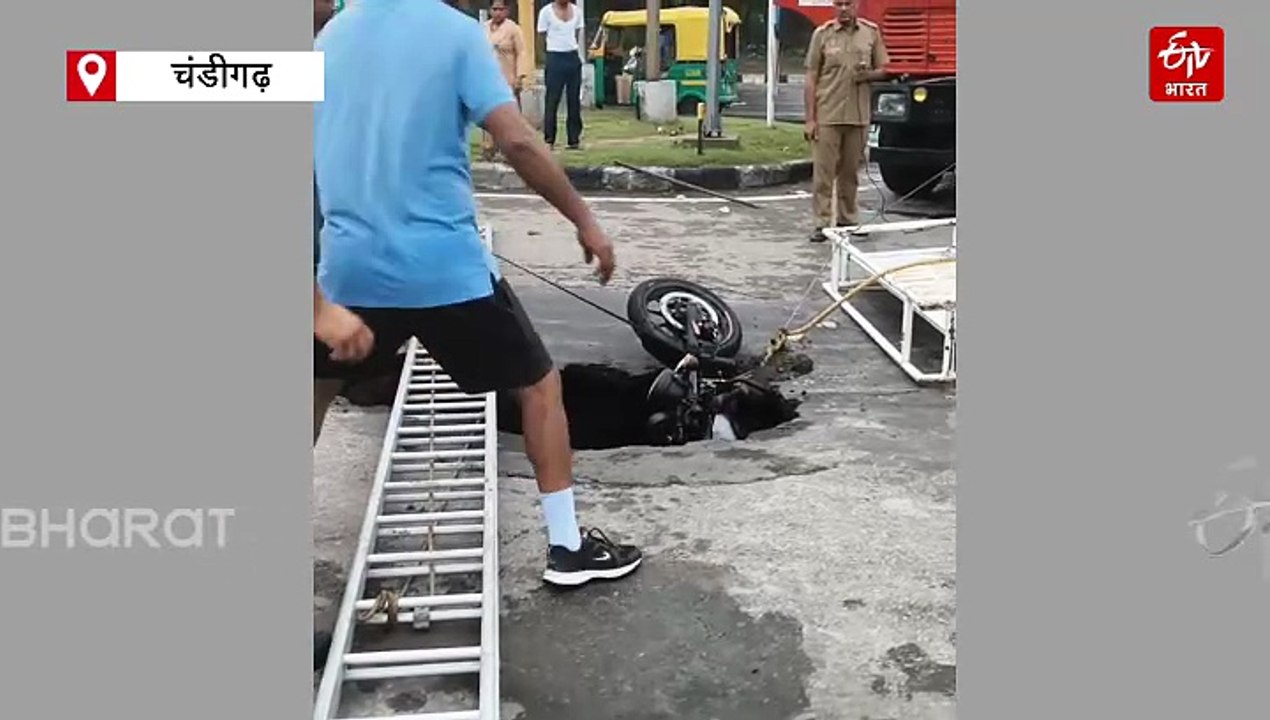 चंडीगढ़ में बारिश कहर: सड़क धंसने से गड्ढे में गिरी बाइक, सेक्टर 38 में ट्रक धंसा, घरों में घुसा पानी