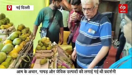 दिल्ली में मैंगो फेस्टिवल 2025:  400 से अधिक वैरायटी ने बटोरी सुर्खियां, जानिए कैसा रहा प्रदर्शनकारियों और किसानों का अनुभव