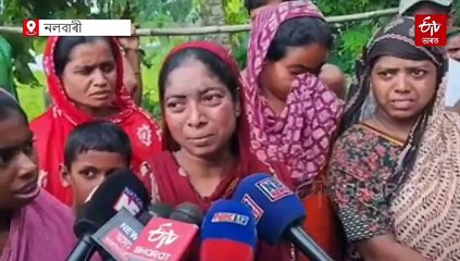 নলবাৰীত উচ্ছেদিতৰ বিননি: মাটিত মিহলি হ'ল প্ৰায় ৯০ টা পৰিয়ালৰ ঘৰ-বাৰী