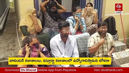 మోసగాడికే మోసం - కళాశాలలో ఉద్యోగాలు, ఒక్కొక్కరి నుంచి 6.50 లక్షలు!