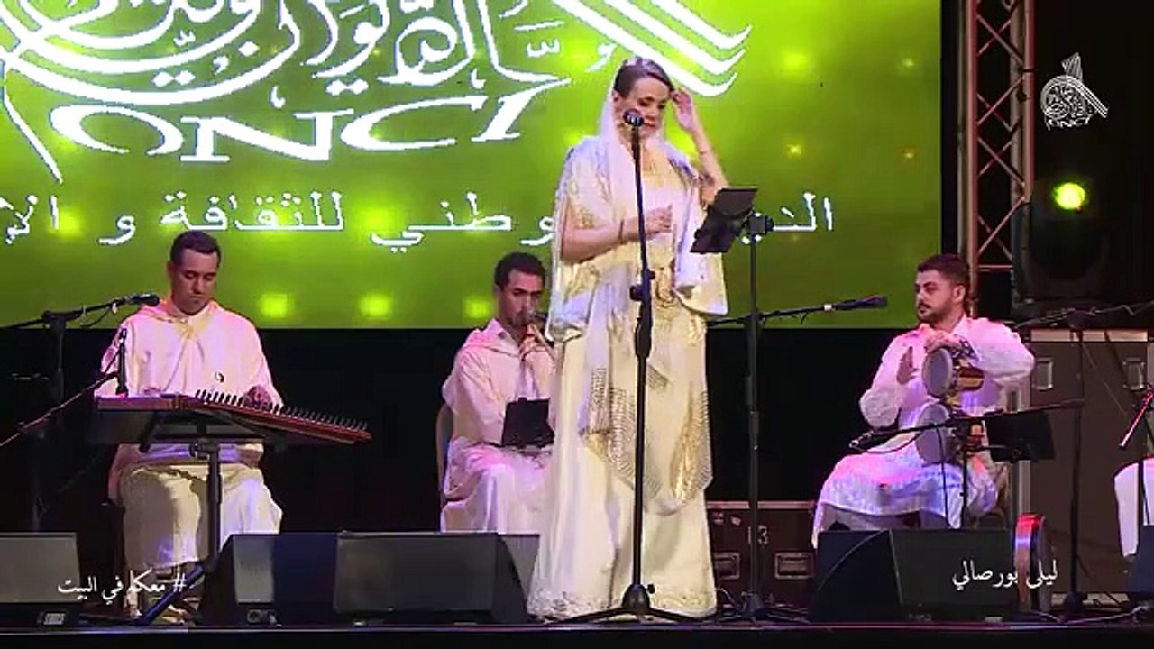 Leila Borsali - ليلى بورصالي  _سهرة  للموسيقى الأندلسية الأصيلة