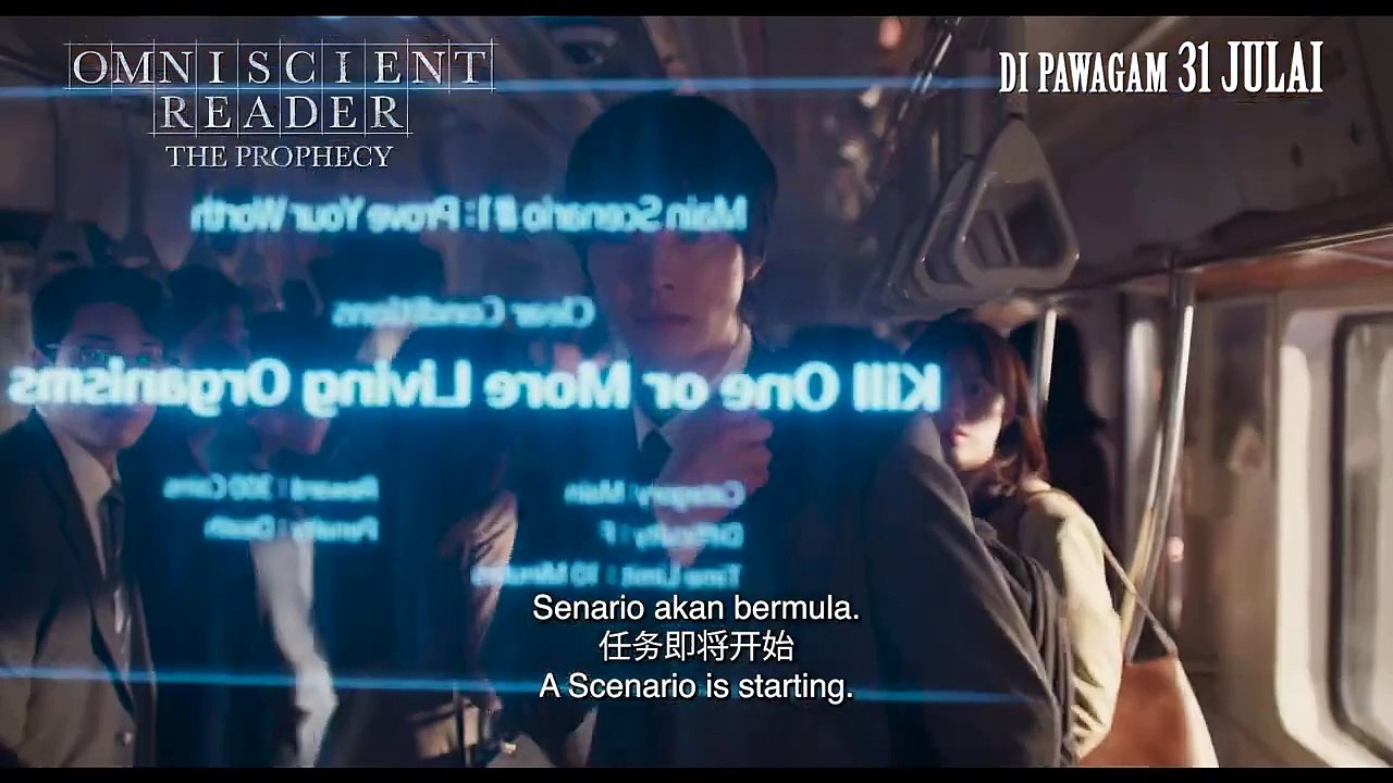 Omniscient Reader: The Phophecy | Trailer 1