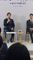 "떨려, 손 줘 봐" 김혜경 여사와 손 맞잡은 조수미…뜻밖의 친분