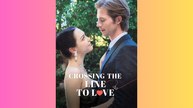 Crossing The Line To Love - Full Movie (2025)