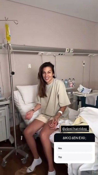 Παύλου: Το βίντεο με τη Χατζίδου μέσα από το νοσοκομείο - «Δεν υπάρχει αυτό το πράγμα που βλέπω»