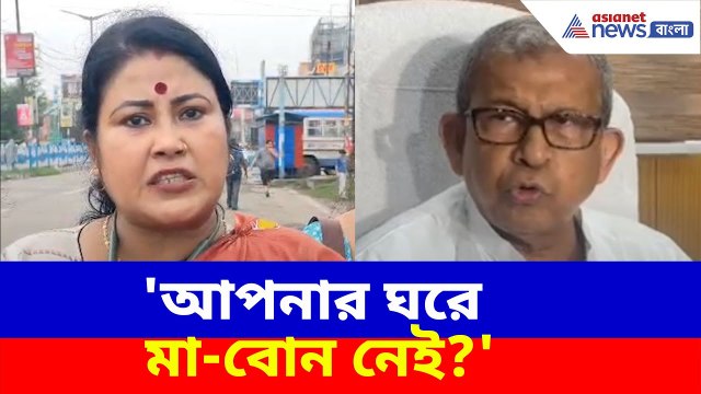 'আপনার ঘরে মা-বোন নেই?' মানস ভুঁইয়াকে তীব্র আক্রমণ ফাল্গুনী পাত্রর | Kasba Law College Case