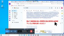 bcam GMailTo巨人日本ハム 添付ファイルダウンロード