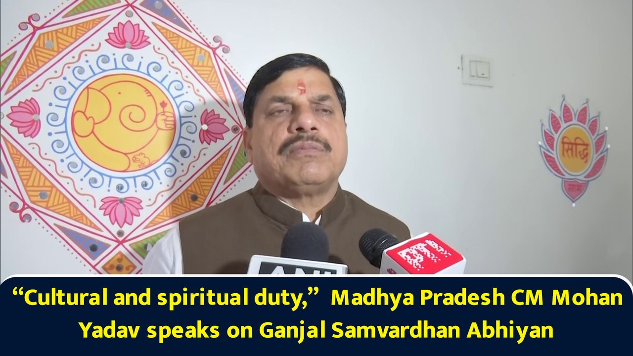 “Cultural and spiritual duty,”  Madhya Pradesh CM Mohan Yadav speaks on Ganjal Samvardhan Abhiyan