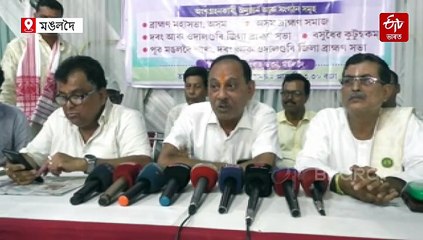 শংকৰাচাৰ্য নিচলানন্দ সৰস্বতীৰ বিৰুদ্ধে জিলাই জিলাই গোচৰ তৰিব ব্ৰাহ্মণ সমন্বয়ৰক্ষী সমিতিয়ে