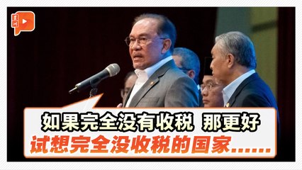 外界批评SST课题 安华也“喊冤”