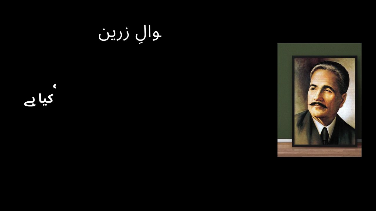 Urdu Poetry