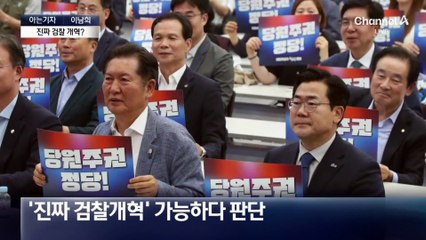 [아는기자]이 대통령과 38년 지기 ‘정성호’…발탁 이유는?