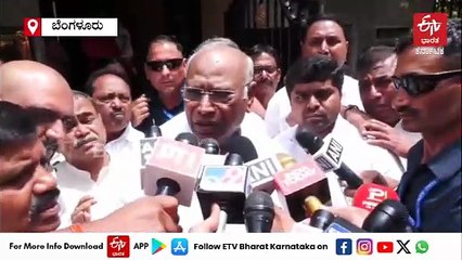 ಸಿಎಂ ಬದಲಾವಣೆ ಹೈಕಮಾಂಡ್​ಗೆ ಬಿಟ್ಟ ವಿಚಾರ: ಮಲ್ಲಿಕಾರ್ಜುನ ಖರ್ಗೆ