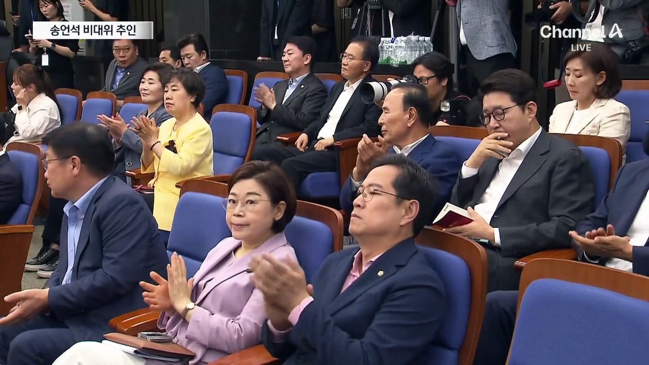 국민의힘, 새 비대위원장에 송언석 추인