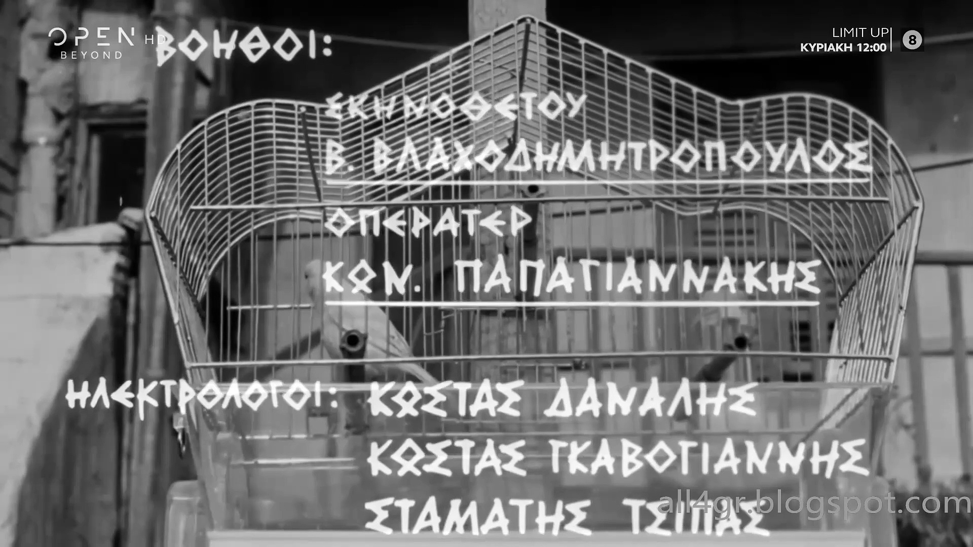 Προκόπης ο Απρόκοπος – Ταινία