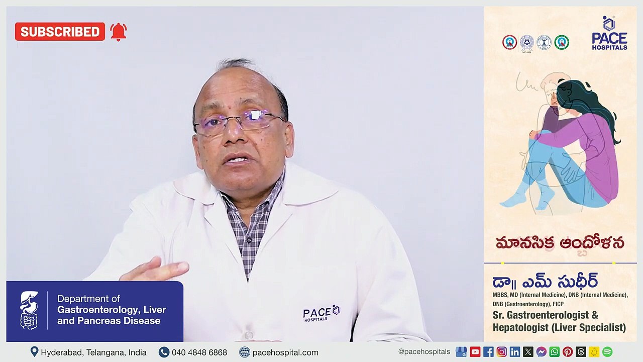 మలబద్ధకం యొక్క సమస్యలు constipation complications  PACE Hospitals